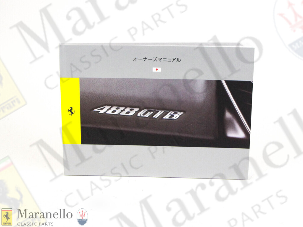 488 GTB Owner''s Manual - Japanese